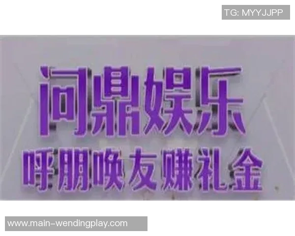 问鼎入口下载app-关于问鼎入口下载app的相关文章-问鼎入口下载app
