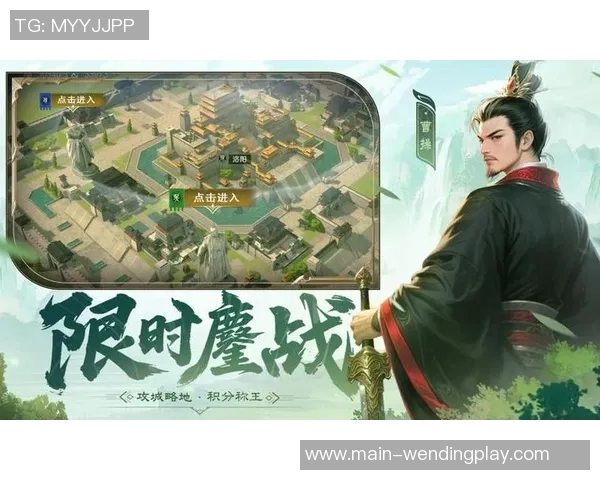 问鼎三国app-问鼎三国APP—重温历史荣耀的移动体验-问鼎三国app